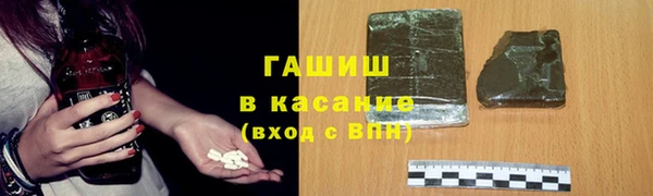 ГАЛЛЮЦИНОГЕННЫЕ ГРИБЫ Богданович