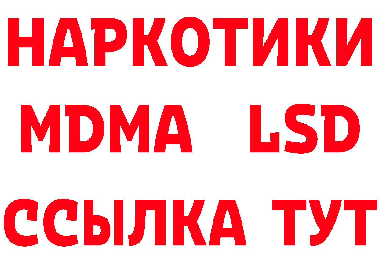 Кодеиновый сироп Lean напиток Lean (лин) зеркало это hydra Новоульяновск