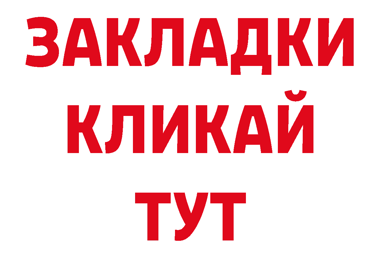 Где продают наркотики?  какой сайт Новоульяновск